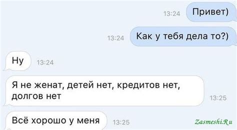 что спросить при знакомстве в интернете|250+ вопросов, чтобы узнать кого